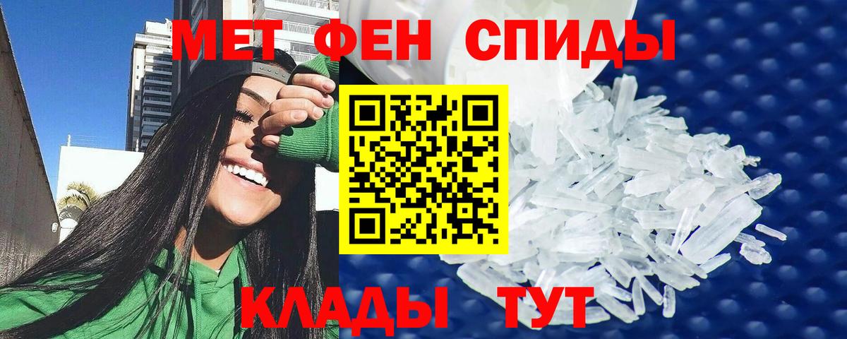 Amphetamine 97%  Амфетамин  Нововоронеж 