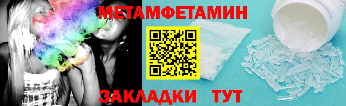 АМФ 98% Нововоронеж