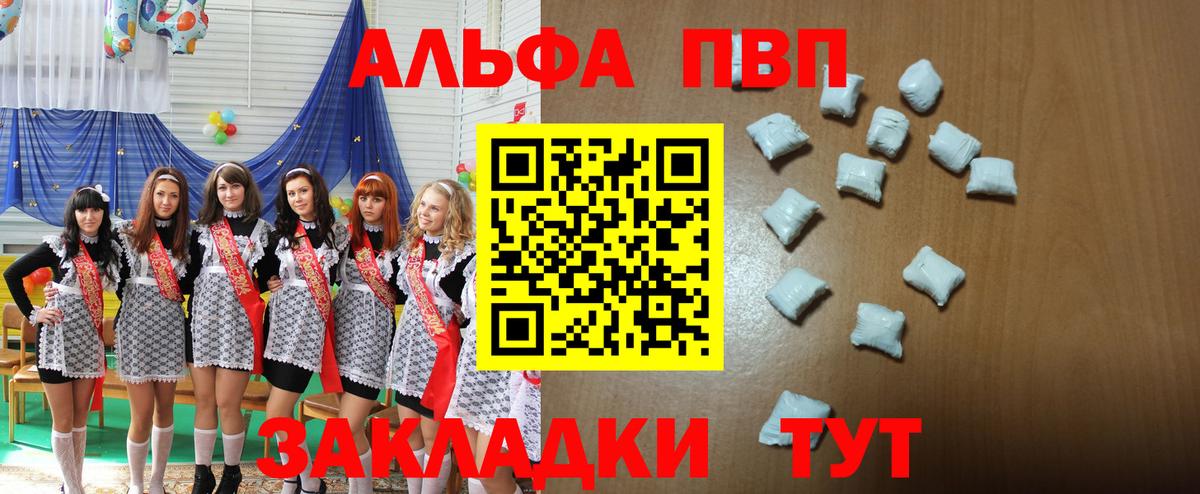 Alfa_PVP СК Нововоронеж