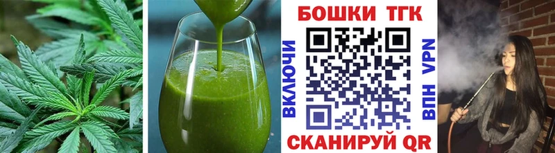 Печенье с ТГК марихуана omg онион Нововоронеж закладки