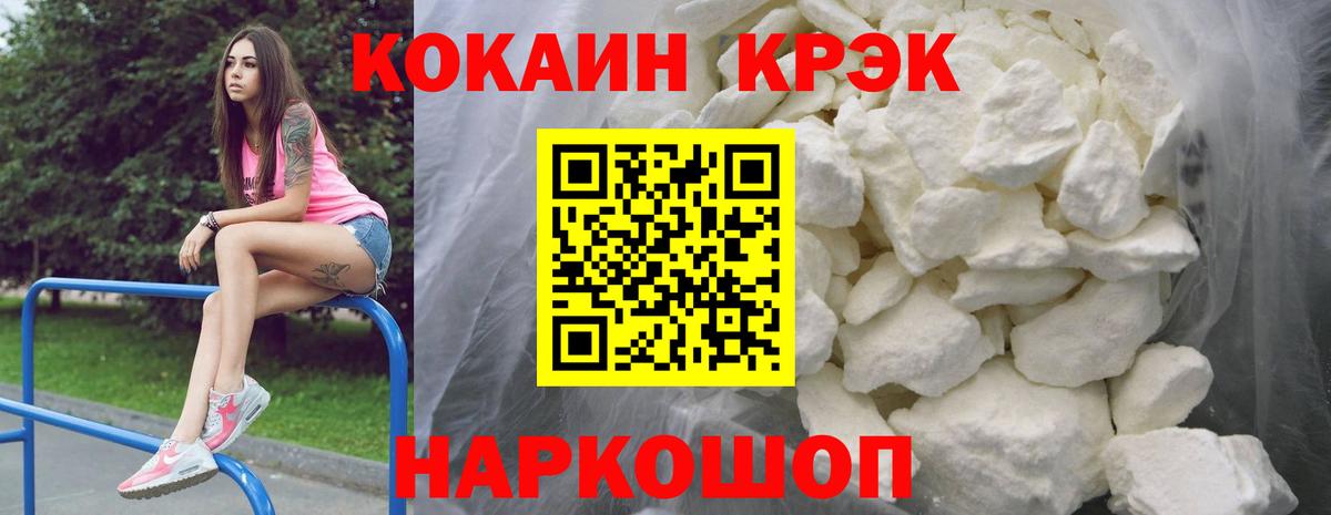 Cocaine Колумбийский  Нововоронеж 