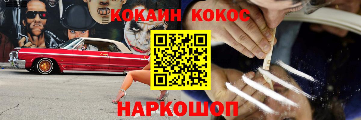 Cocaine Боливия Нововоронеж