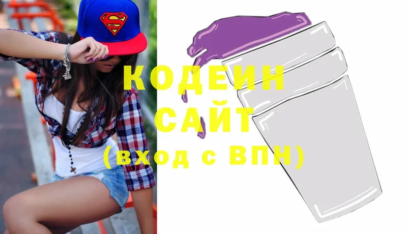 Кодеиновый сироп Lean напиток Lean (лин)  Нововоронеж 