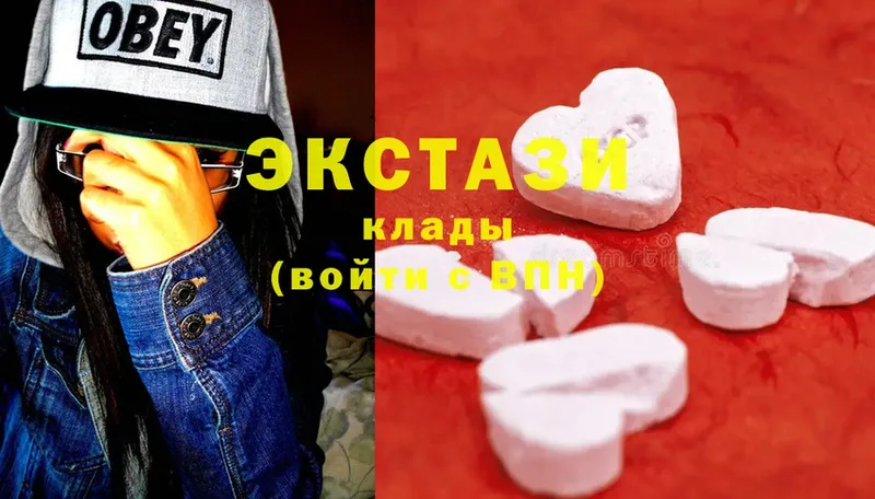 Ecstasy mix  Нововоронеж 