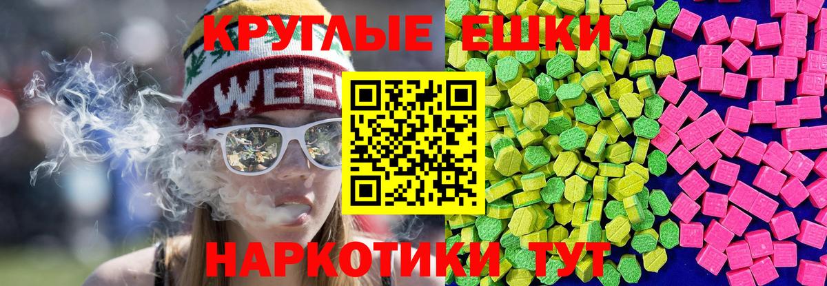 Экстази Cube  Вход с VPN  Ecstasy Cube  Нововоронеж 
