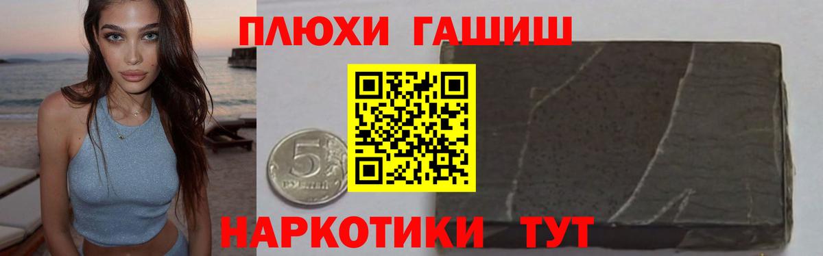 ГАШИШ ice o lator  Нововоронеж  Гашиш Premium 