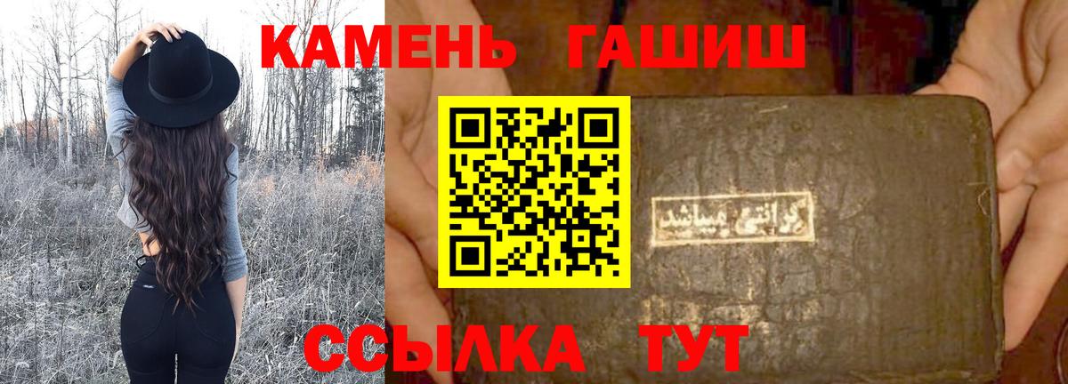 MDMA  Гашиш  Вход с VPN  А ПВП СК   МАРИХУАНА  МЕФ   Нововоронеж  Кокаин 