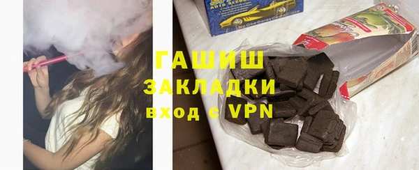 бутират Надым