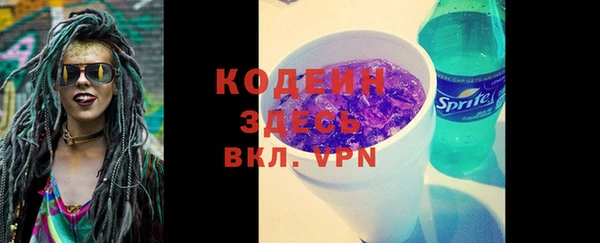 PSILOCYBIN Михайловск