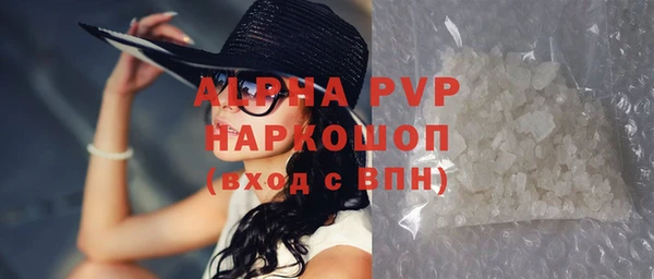 mdma Михайловка