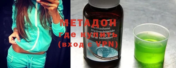 mdma Михайловка