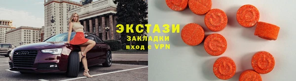 стафф Наволоки