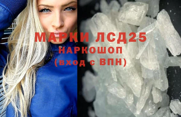 бутират Надым