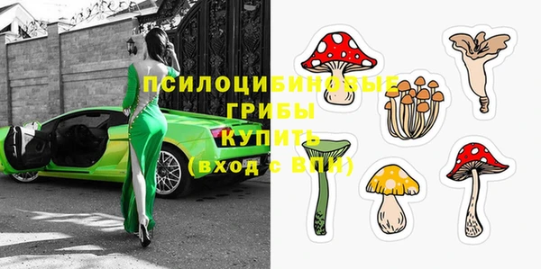 mdma Михайловка