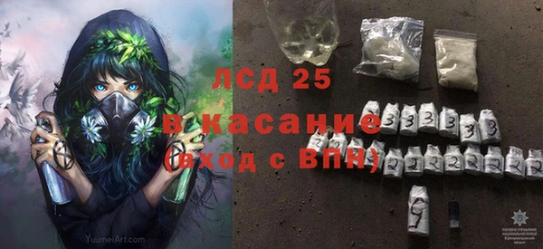 стафф Наволоки