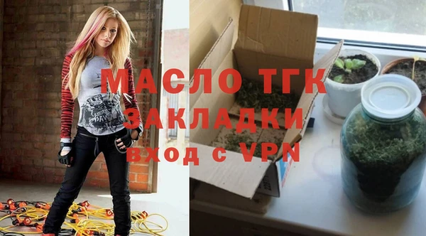 mdma Михайловка
