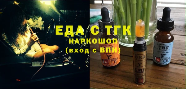 mdma Михайловка