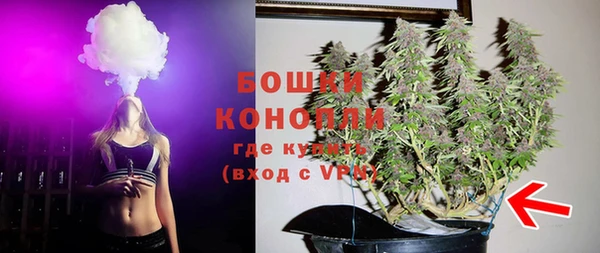 стафф Наволоки