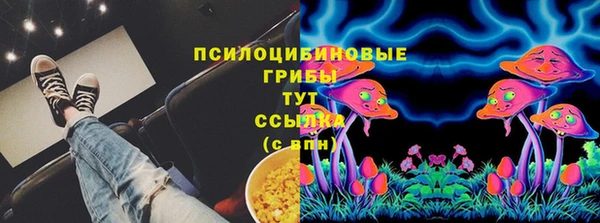 стафф Наволоки