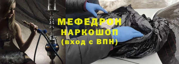 бутират Надым