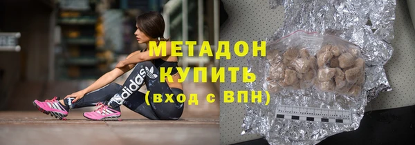 бутират Надым