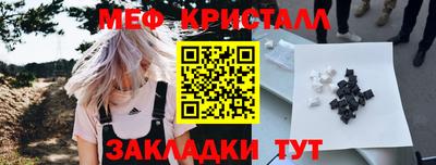 тгк Бугуруслан