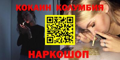 гидра Лесосибирск