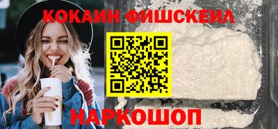 гидра Лесосибирск