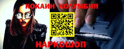 гидра Лесосибирск