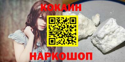 герыч Волгодонск