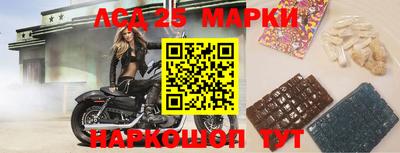 марки nbome Можайск