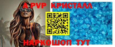 гидра Лесосибирск