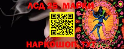 гидра Лесосибирск