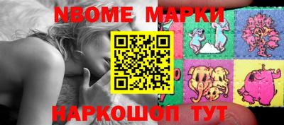 гидра Лесосибирск