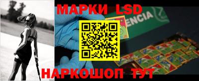 гидра Лесосибирск