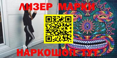 гидра Лесосибирск