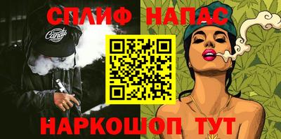 гидра Лесосибирск