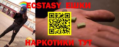 герыч Волгодонск