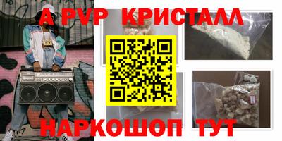 герыч Волгодонск