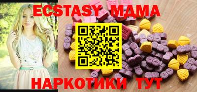 кокаин VHQ Можга