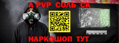 герыч Волгодонск