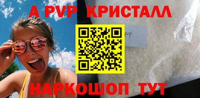 гидра Лесосибирск