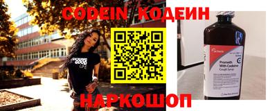 тгк Бугуруслан