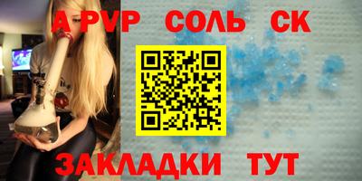 тгк Бугуруслан