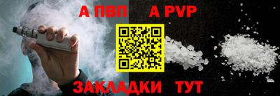 марки lsd Ливны
