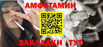 прущий лед Волжск