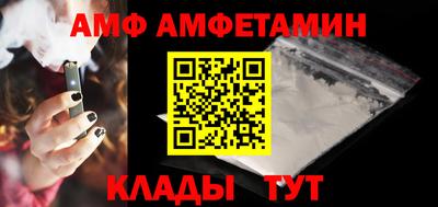 Альфа ПВП Бузулук