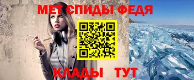 гидра Лесосибирск
