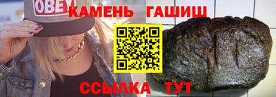 гидра Лесосибирск
