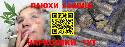 марки lsd Ливны